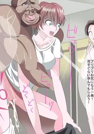 Toki o Tomerareta Shoujo ~Aru Natsu no Hi~