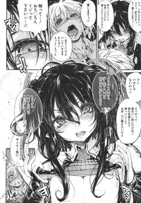 COMIC Megastore 2011-03