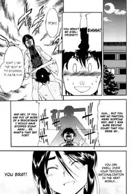 [Inu] Hatsu Inu Vol.3 (Anfang Hund Drei) [English] [Decensored]