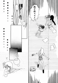 [Sano Takashi] Pretty Tough