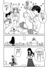 (C62) [DELIVERANCE, Wougiya (Suehirogari, Tenjiku Rounin)] Nukenuke (Various )