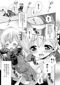 [Misasagi Koeri] Koikoku