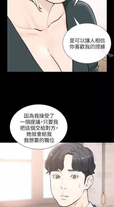前女友 1-51