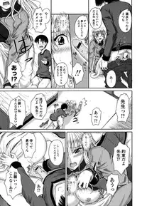 [Mutsuki] Chakuderet