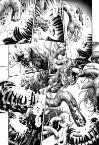 [Bow Rei] Himitsu no Hanazono - Shokushu Mushi Jigoku Emaki