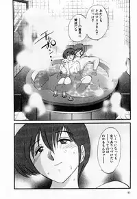 [TsuyaTsuya] Tatoeba Haha Ga 1