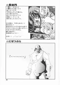 [Tsurugashima Heights (Hase Tsubura)] Zoukan Mesu Inu Okaasan (Various)