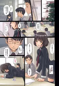 [Kisaragi Gunma] Sweethearts [Decensored]