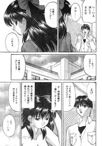 Comic Lemon Club 1997-08