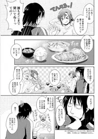 Action Pizazz DX 2016-04 [Digital]