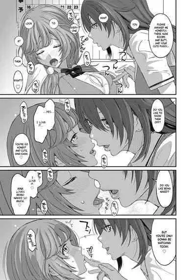 [Ryoh-zoh] Hinamix [English] [EroGPx] [Digital]