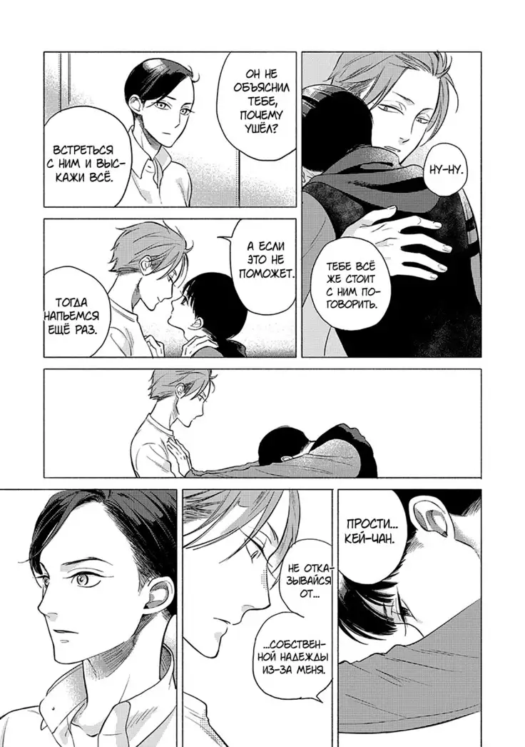 Jackass! Sawatte Ii tte Dare ga Itta yo Vol.1