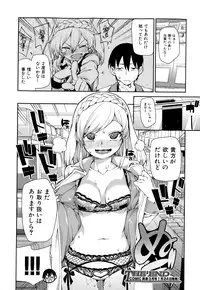COMIC Shingeki 2015-02