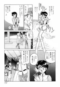 [Sano Takashi] Pretty Tough