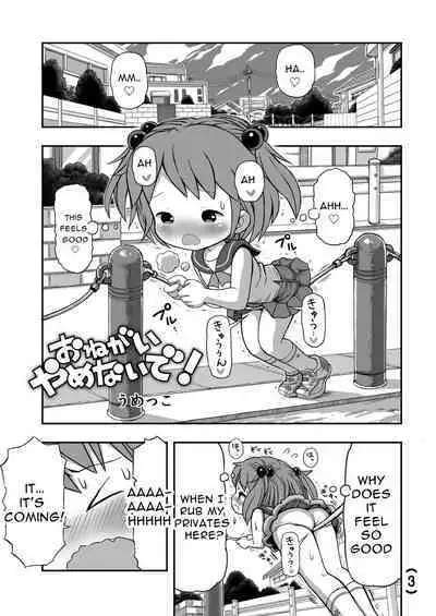 Onegai Yamenaide!! | Please Don't Stop!