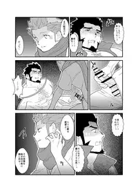 [Sorairo Panda (Yamome)] Toaru Bushou no Isekai Shoukan