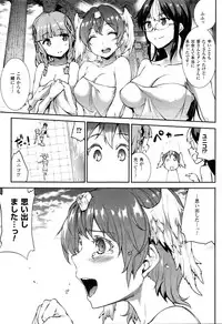 COMIC Unreal 2016-02 Vol. 59