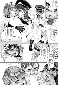 COMIC MILF 2018-08 Vol. 43 [Digital]