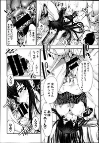 [GEN] STG -stories of tangle gender-