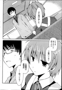 Monthly Vitaman 2013-02