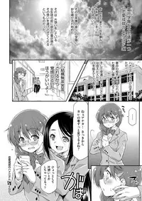 COMIC ExE 12 [Digital]