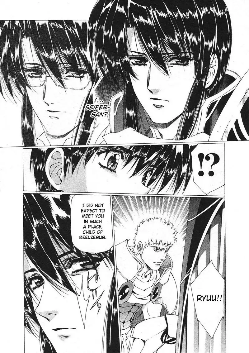 Vampire Master Vol3 - Night30