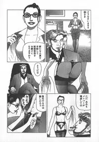 [Yamamoto Atsuji] Hon-Pi-Fu Vol.2