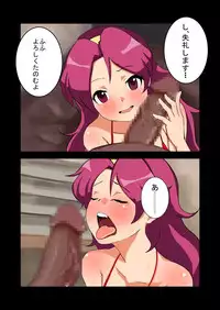 [Nagai Hamu] Makura Idol A (The King of Fighters)