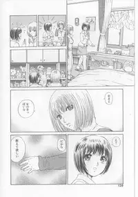 [Persona] Erohon Dou | The Way of Pornography