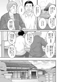 Action Pizazz DX 2017-06 [Digital]