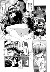 [Horikawa Gorou] Kakimawasareru Shoujo