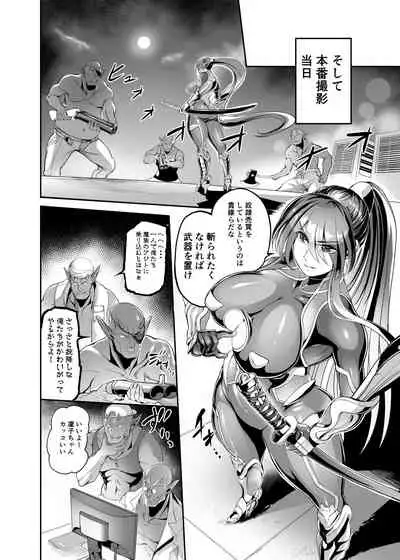 AV Joyuu Akiyama Rinko Shigoto no Ryuugi