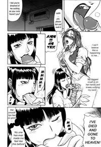 Delusion Issue 1 [English] [Rewrite] [Hentai Wallpaper]