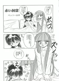 [Anthology] Doujin Anthology Bishoujo Gumi 7 (Various)