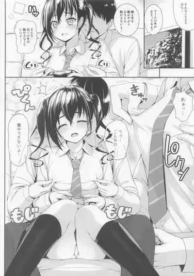 SHORT&SHORT 04 Nii no GAME