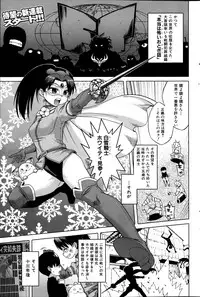 COMIC MILF 2012-02 Vol. 5