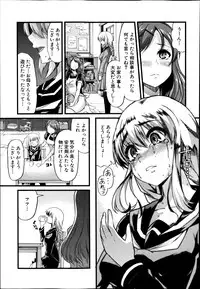 COMIC Shingeki 2014-12