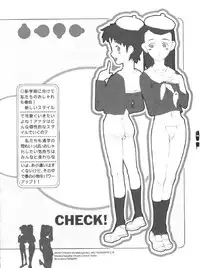 (同人誌) [Z-Vector] (0.0.0)(0.0.3)