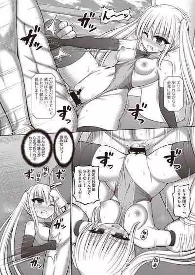 COMIC AUN Kai Vol. 30