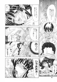 COMIC Megastore H 2002-07