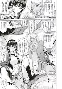 COMIC X-EROS #60 [Digital]