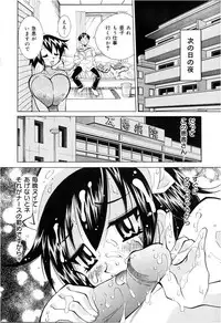 [Kawamoto Hiroshi] Oshioki Bakunyuu Nurse [Digital]