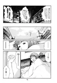 [Sano Takayoshi] Domestic Love Syndrome