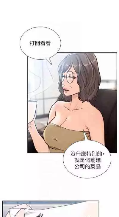 前女友 1-51