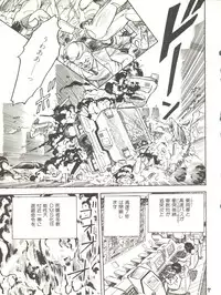 (C31) [Studio Awake (Various)] XSEED Vol. 2