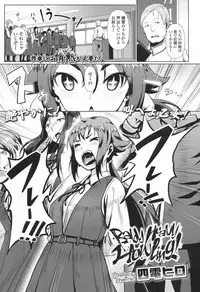 COMIC Koh 2017-12 [Digital]