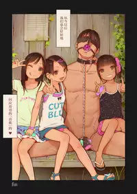 [MonsieuR (MUK)] Tiny Evil 4 [Chinese] [脸肿汉化组] [Decensored] [Digital]