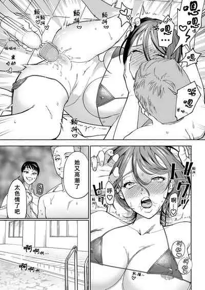 JD Kanojo NTR AV Kyousei Shutsuen