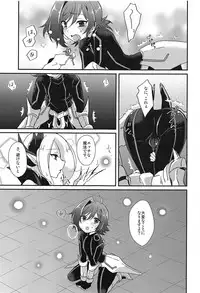 (Stand Up! 29) [Kashitsuki (Momoko)] Ero Trap Dungeon no Challenger (Cardfight!! Vanguard)