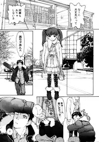 COMIC 0EX Vol. 15 2009-03